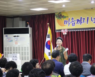 [한가위경로잔치]추석을 앞두고 한가위 경로잔치를 진행했습니다. 이미지