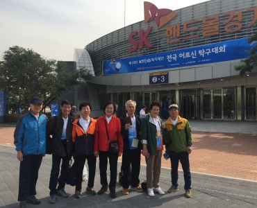 제13회 KT&G복지재단 전국어르신탁구대회 이미지