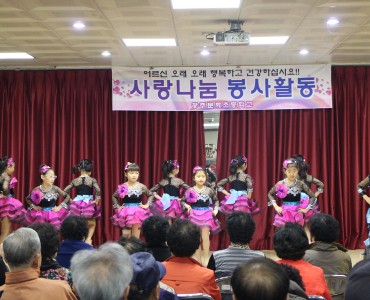 문화초등학교 어르신 위안 방문공연 이미지