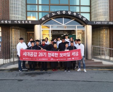 [평생교육]휴대폰활용교육 이미지