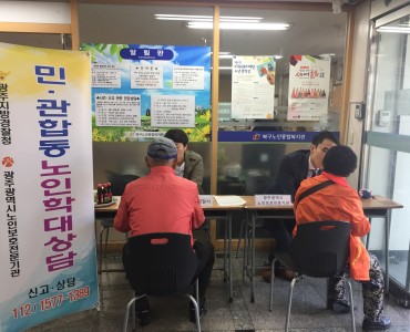 [정서생활지원]노인보호전문기관 연계 전문상담 이미지