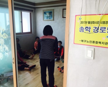 [경로당활성화사업] 무료진료연계 이미지