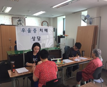 [상담사업] 2차 노인우울증·치매 검진 및 상담 이미지
