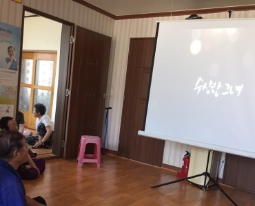 [경로당활성화사업] 찾아가는 실버 스크린 이미지