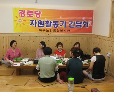 [경로당활성화사업] 상반기 강사간담회 이미지