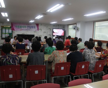 [노인자원봉사활성화사업] 자원봉사 소양교육 이미지
