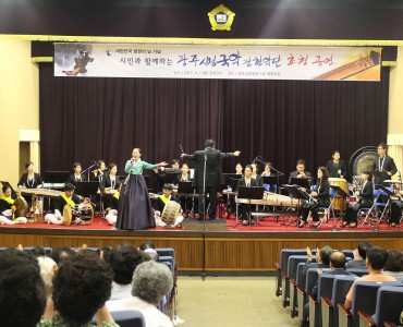 대한민국 법원의 날 기념 광주고등법원 견학 이미지