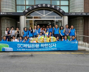 [노인돌봄기본서비스]저소득 독거노인 사랑의물품(쌀) 지원 이미지