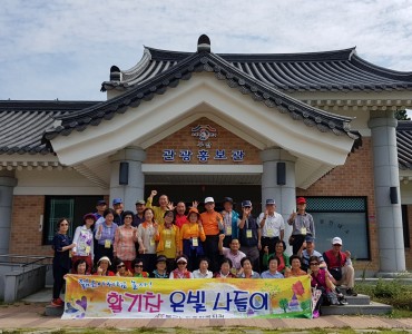 2017년 추계 은빛나들이 이미지