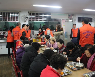 2018년 1월 2일 떡국 제공 이미지