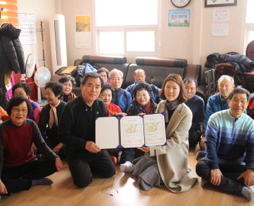 [경로당활성화사업] 현판식 이미지