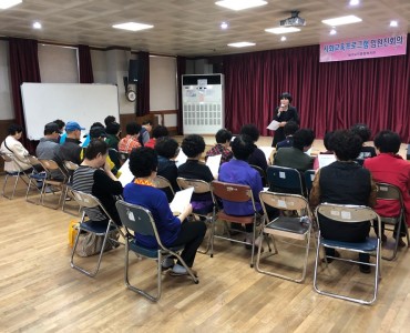 [평생교육]사회교육프로그램 1차 임원진 회의 이미지