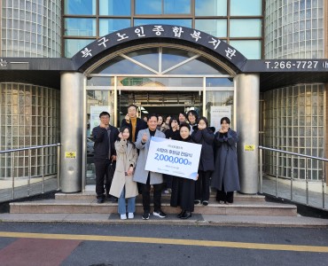 [후원사업] (주)오토웰즈 후원금 이백만원 기부 이미지