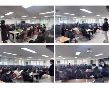 [평생교육지원사업] 2025년 1분기 임원진회의 이미지