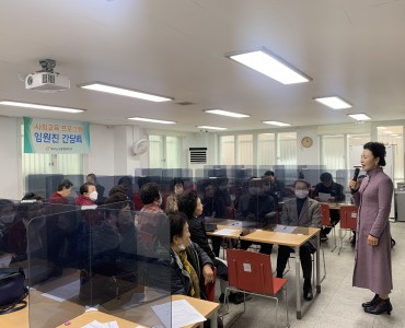 [평생교육지원사업] 1분기 임원진회의 이미지