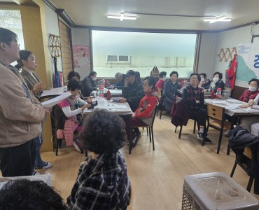 2024년 경로당활성화사지원사업 상반기 운영자간담회 진행 이미지