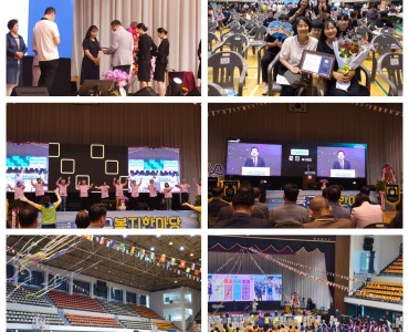 제2회 북구 복지한마당 행사 및 유공자 표창 이미지