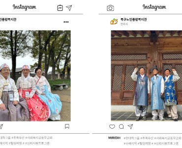 현대차그룹 11차년도 지정기탁 사업「애(愛)들아 떠나자」 이미지