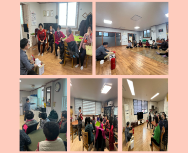 2024년 경로당활성화사업 화재예방교육 및 투척소화기전달 이미지