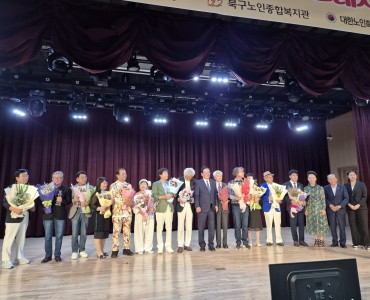 제 4회 북구 시니어 청춘스타 노래자랑 최종결선 이미지