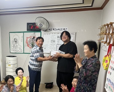 2024년 경로당 활성화사업 한가위 행사 진행 이미지