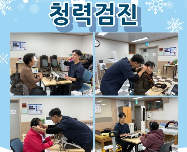 [기능회복지원사업]2026 수완 탑 이비인후과·청각센터 무료 청력 검진 이미지