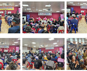 [경로증진] 2024년 추석맞이 한가위 경로잔치 이미지