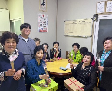 2024년 경로당활성화사업 어버이날 행사진행 이미지