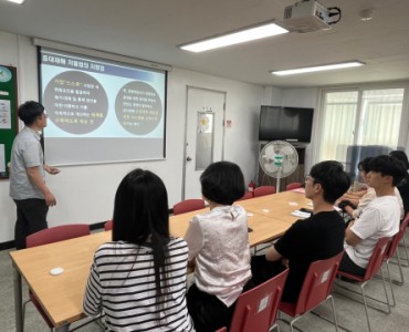 2024년도 복지관 직원대상 중대재해 예방교육 이미지