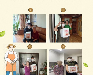 [응급안전안심서비스] 광주 공동모금회 김치후원전달 이미지