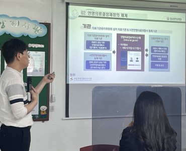 [직원교육] 찾아가는 사전연명의료의향서 교육 이미지