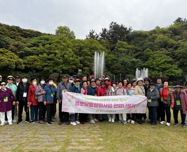 2024년 경로당활성화사업 연합나들이 이미지