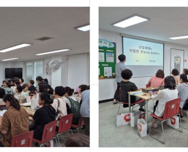 2024년도 생활지원사대상 중대재해 예방교육 이미지