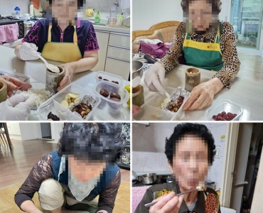 [노인맞춤돌봄서비스] 평생교육활동(대나무향가득,건강한대통밥만들기) 이미지