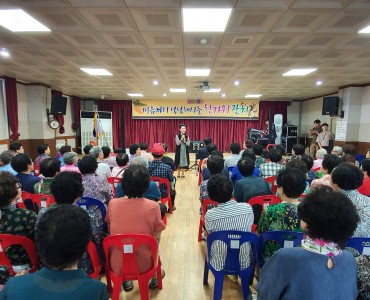 [경로증진] 2019년 추석맞이 한가위 경로잔치 이미지