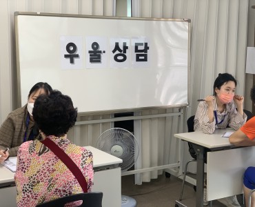 [상담사업] 북구정신건강복지센터 연계 우울증 검진 및 상담 이미지