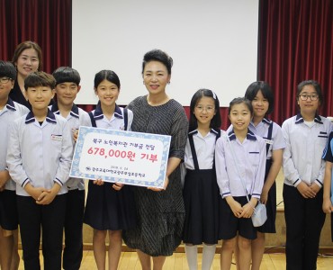 [후원사업]광주교육대학교광주부설초등학교  기부금 전달 이미지