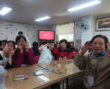 [상담사업]SK대학생자원봉사단 Sunny 연계 “행복한 여생” 시작! 이미지