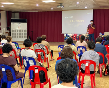 [노인맞춤돌봄서비스] 국제기후환경센터 혹서기 교육 이미지