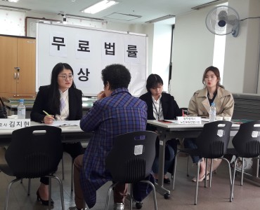 [상담사업]노인보호전문기관 연계 무료법률상담 이미지