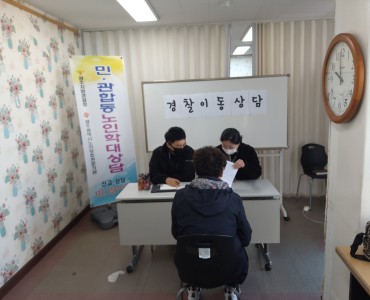 [상담사업] 광주노인보호전문기관 연계 민관 이동상담 진행 이미지