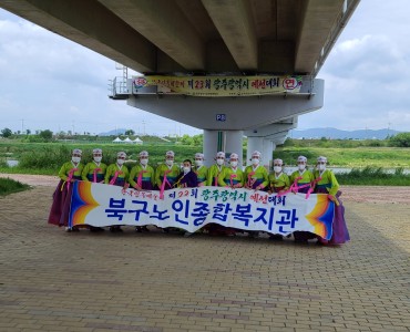 [평생교육지원사업] 제23회 한국민속예술축제 참가(전통무용반) 이미지