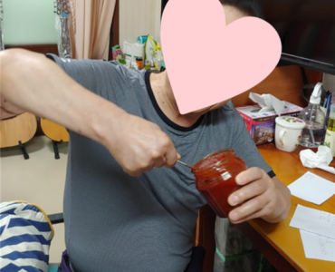 [노인맞춤돌봄서비스] 평생교육활동(고추장 만들기) 이미지