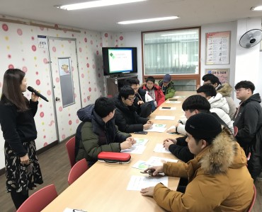 제3차 사회복무요원 현장실습 이미지