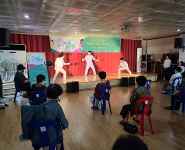 [신나는예술여행] 몸으로 쓰는 '브라보 마이 라이프' 이미지