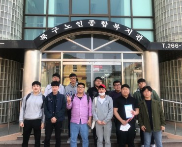 [사회복무요원 현장실습] 2차 사회복무요원 현장실습 이미지