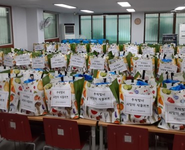 [무료급식지원사업] 추석맞이 사랑의식품키트 전달 이미지