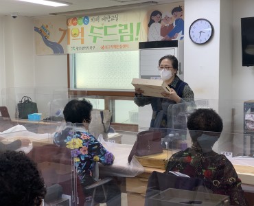 [상담사업]북구치매안심센터 연계 '찾아가는 치매예방교실 기억두드림!' 1회차 진행 이미지