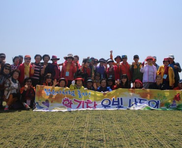 [경로증진사업]2018년 춘계 은빛나들이 이미지