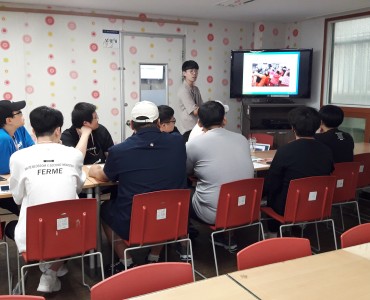 제9차 사회복무요원 현장실습 이미지